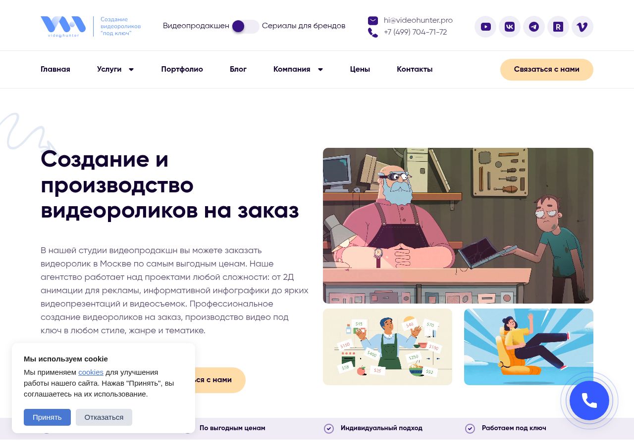 Почему коммерческий видеопродакшн меняет продвижение брендов под ключ.